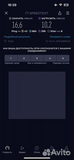 4G WiFi USB Модем Olax U90 новый