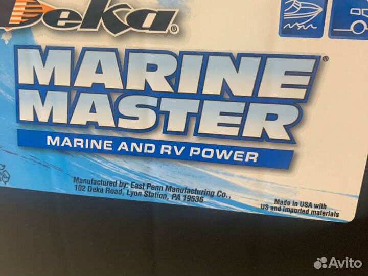Marine master
