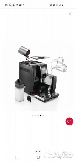 Кофемашина delonghi ecam 350.75 S