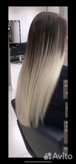 Волосы для наращивания 50 см бу