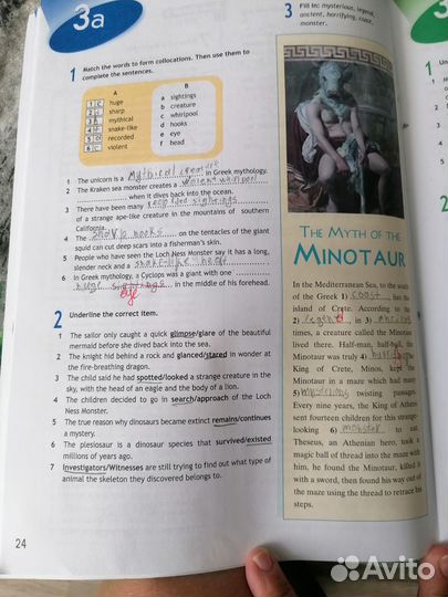 Рабочая тетрадь по английскому 9 класс