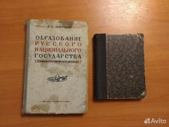 Старые книги