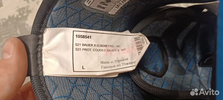 Налокотники хоккейные bauer