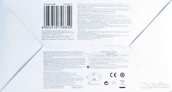 Проводные наушники Philips SHP2000