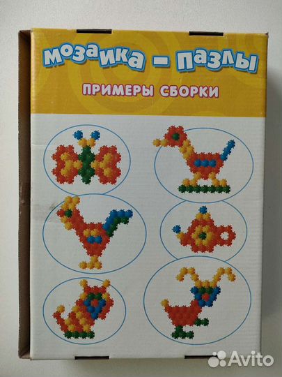 Мозаика-пазлы черепашки 1+ (45деталей)