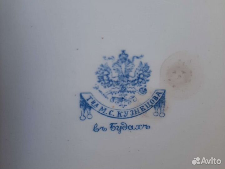Сервиз,посуда ссср, винтаж, Блюдо Кузнецова