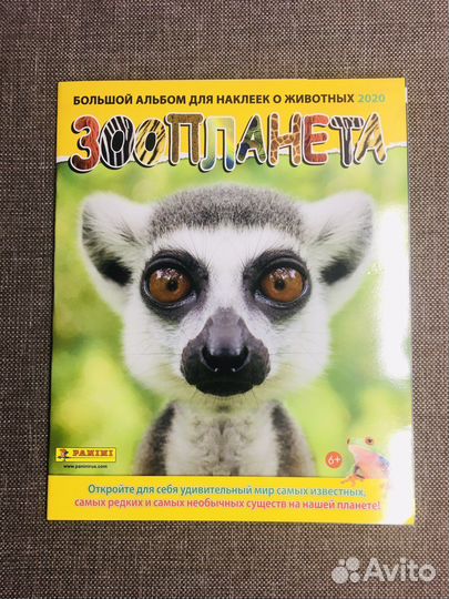 Новые альбомы для наклеек Panini.Динозавры,зооплан