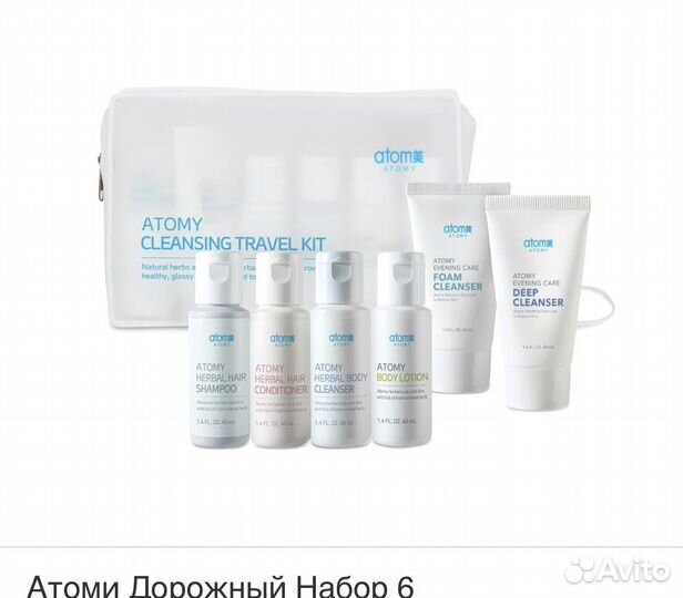 Набор косметики