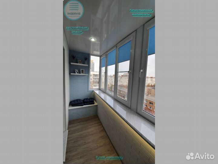 Плиссе моторизация