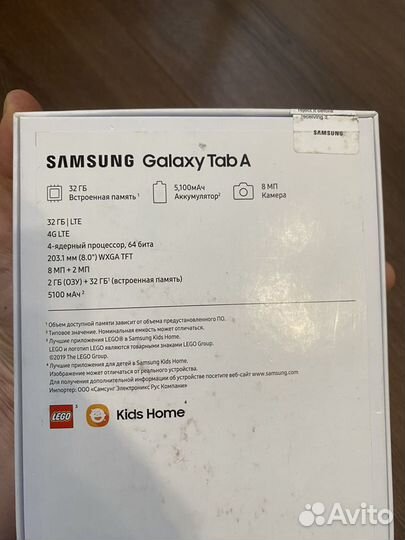 Samsung galaxy tab A 8.0 2019 32гб