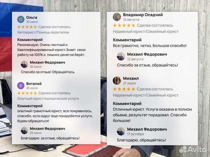 Опытный юрист/Автоюрист/Взыскание долгов