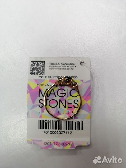 Кольцо золотое с гранатом