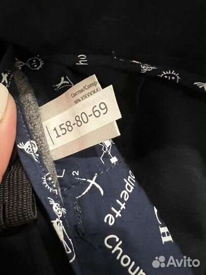 Брюки, форма школьная