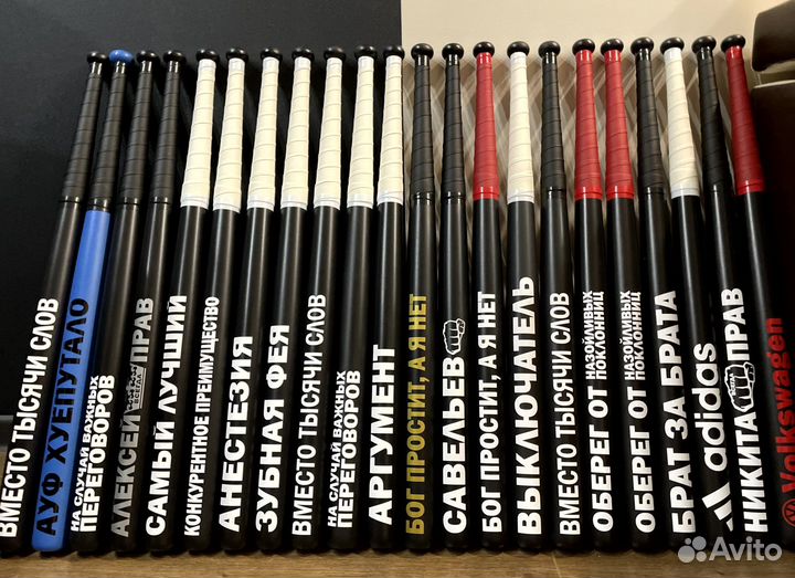 Бейсбольная бита