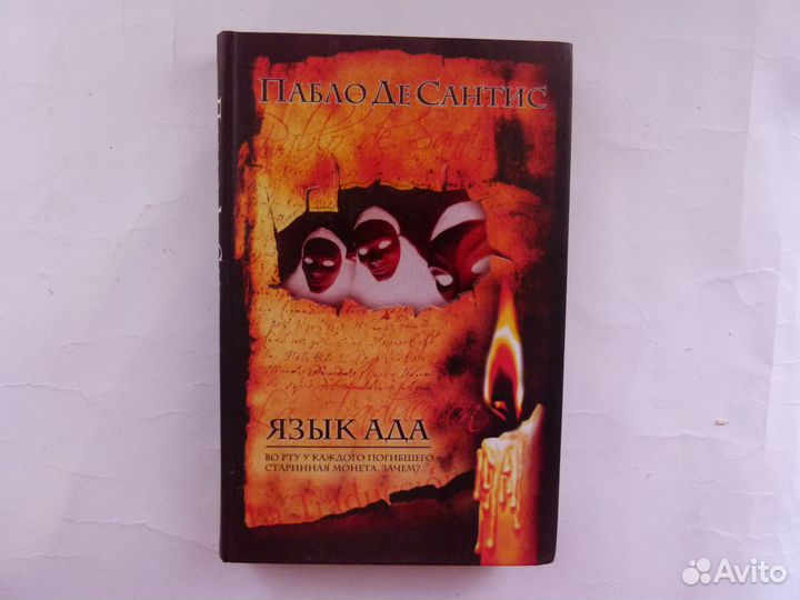 Книги фантастика Лукьяненко, Силлов, Калбазов