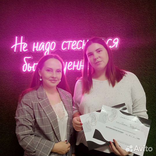 Обучение курс бровист