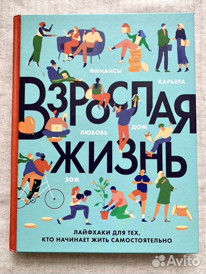 Книга 