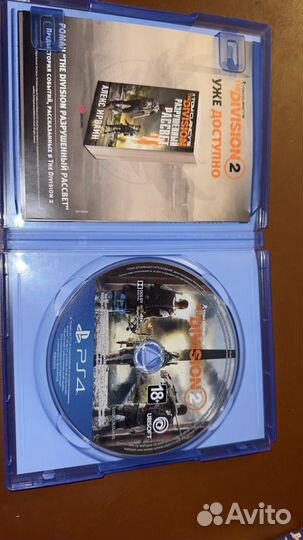 Tom clancys the division 2