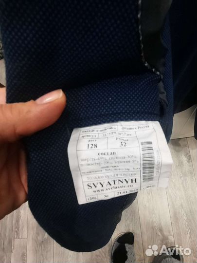 Школьный костюм