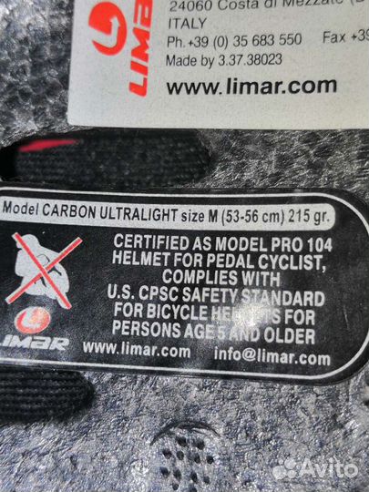 Шлем Limar