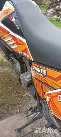 Avantis Dakar 250