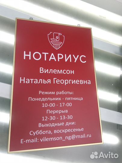 Таблички адресные, информационные