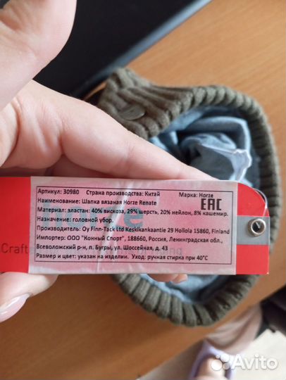 Шапка женская вязаная