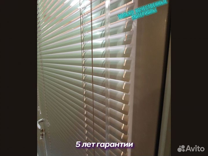 Рулонные шторы на заказ