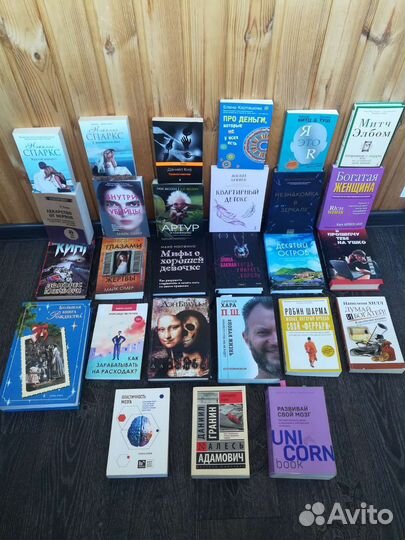 Много разных книг, психология, финансы, детективы