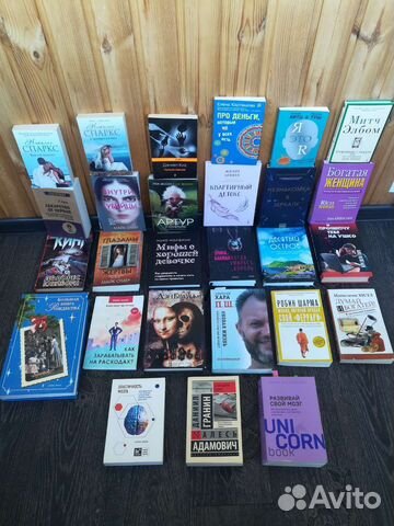 Много разных книг, психология, финансы, детективы