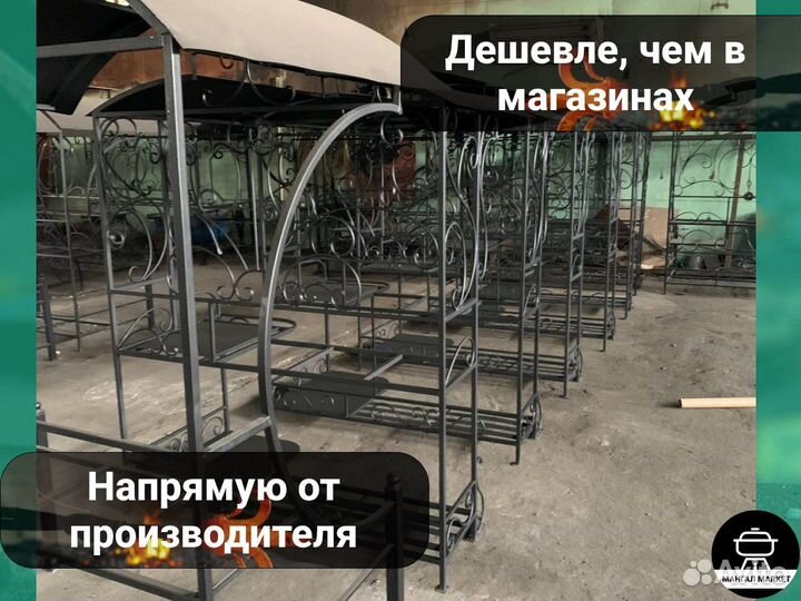 Мангл с крышей от производителя