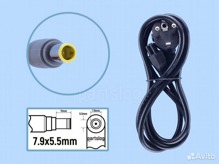 Блок питания для Lenovo 20V 3.25A 7.9x5.5mm 65W To