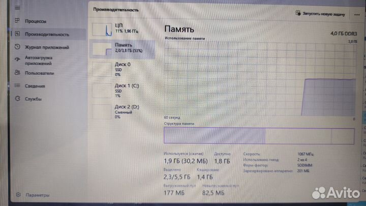 So Dimm ddr3 4gb 1333 MHz Hynix и Nanya