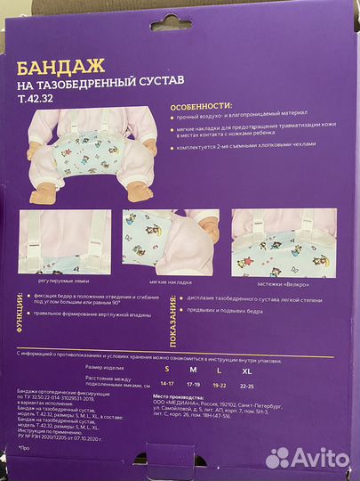 Подушка Фрейка