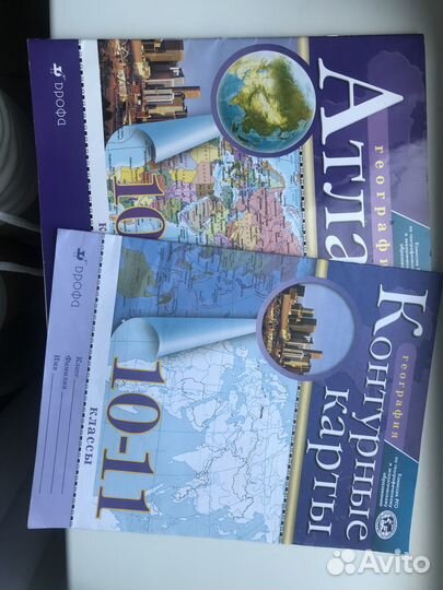 Атлас география 10-11 класс дрофа