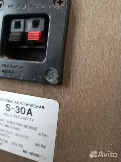 Акустические колонки Radiotehnika S-30A СССР бу