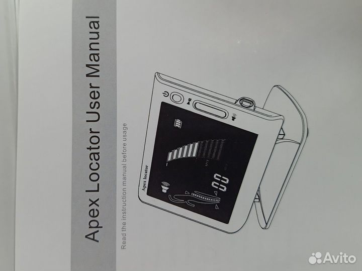 Апекслокатор