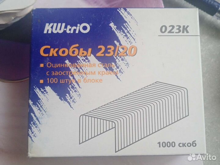 Скобы для степлера №23/20, 1000 штук