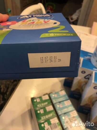 Детское питание