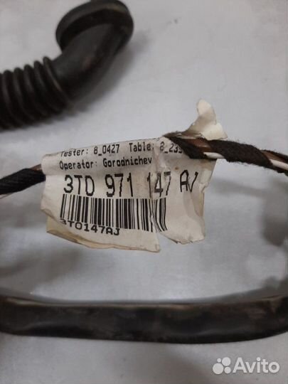 Проводка крышки багажника Skoda Superb