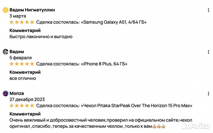 iPhone 15 Pro Max, 512 ГБ