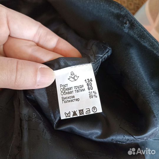 Жилетка для мальчика