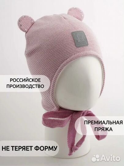 Шапка для девочки