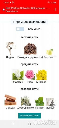 Новый выпуск Salvador Dali - Dali Parfum