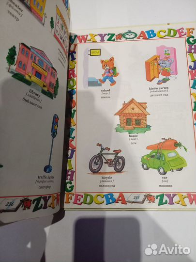 Для школьников