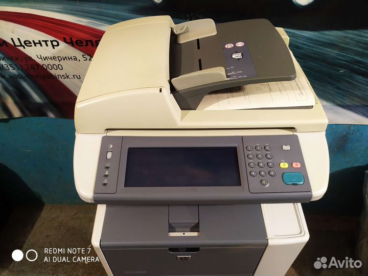 HP LaserJet M3035 MFP