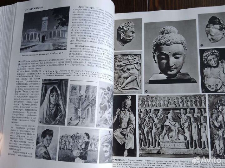 Энциклопедия Искусство стран и народов мира(1 и 2)