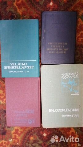 Книги по химии