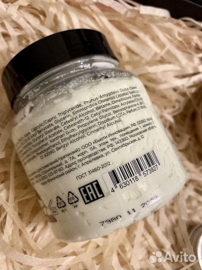 Le mousse масло ши и суфле для тела Sammy beauty