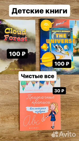 Книги на английском языке